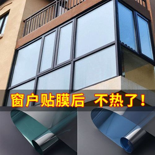 窗戶隔熱膜真的能隔熱嗎