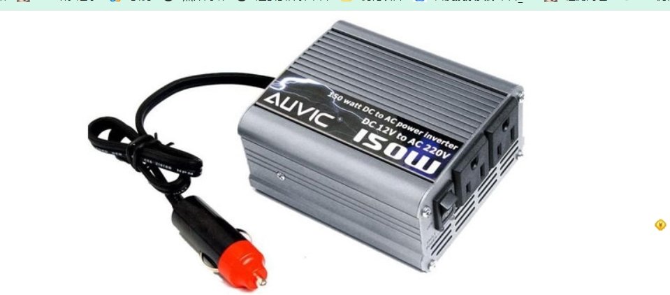 什么是逆變器，逆變器工作原理是什么?