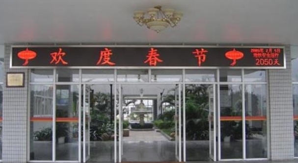 led顯示器的參數(shù)有哪些，led顯示器原理是什么?